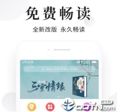 南宫app官网